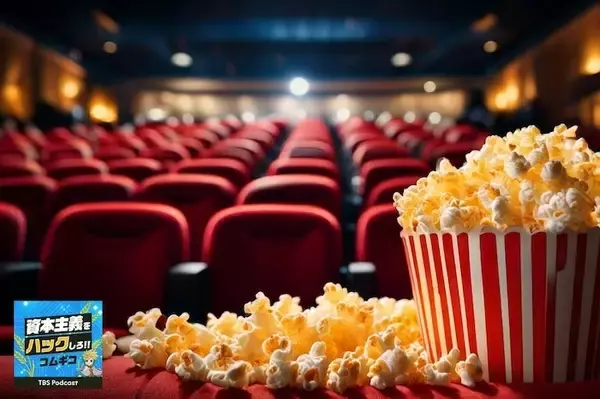 米ピクサーが日本アニメに負ける構造的理由