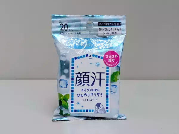 「メイク崩れ防止！夏の顔汗・皮脂に負けないおすすめアイテム」の画像