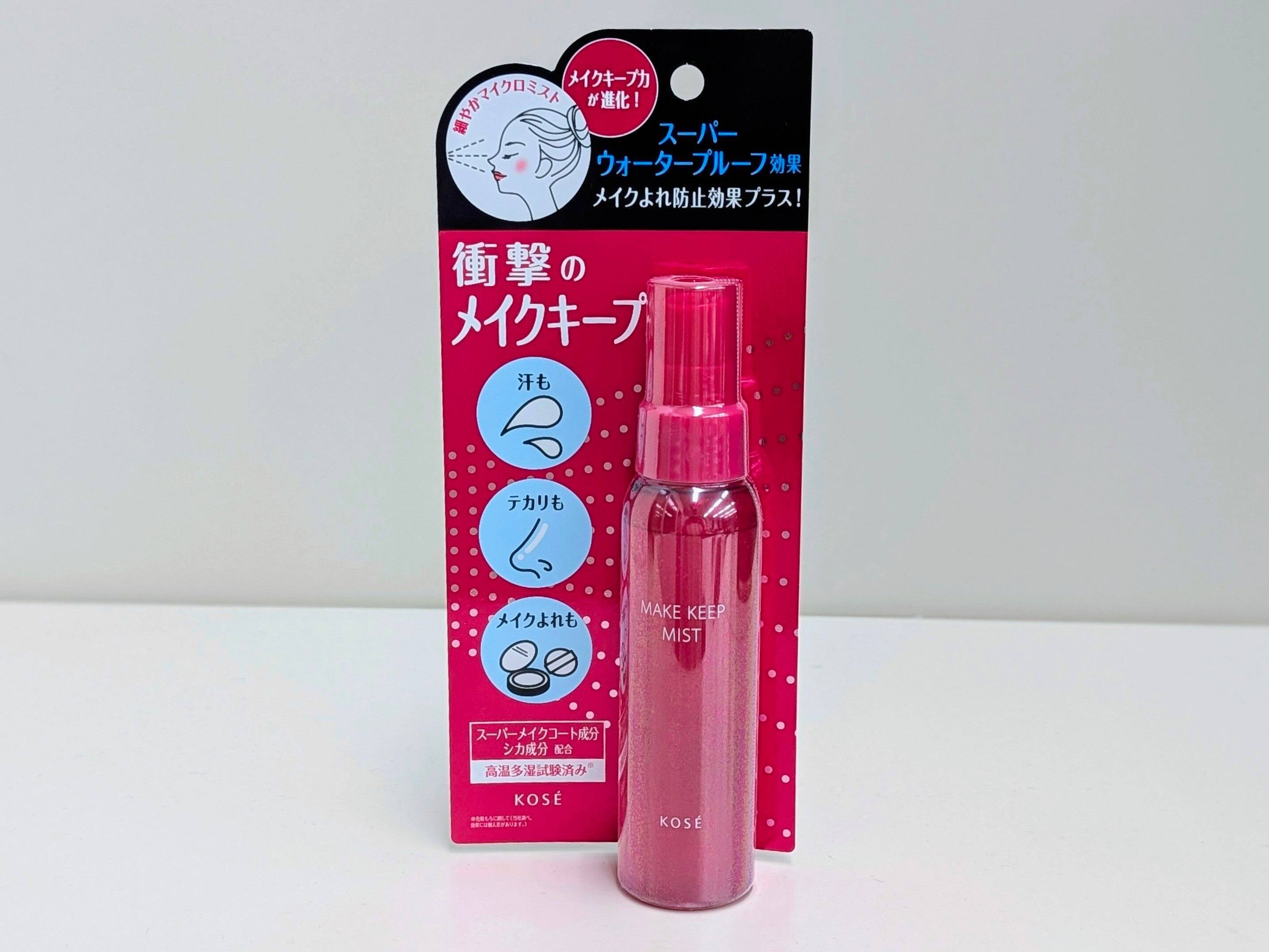 メイク崩れ防止！夏の顔汗・皮脂に負けないおすすめアイテム