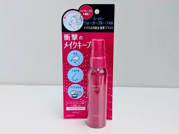 「メイク崩れ防止！夏の顔汗・皮脂に負けないおすすめアイテム」の画像