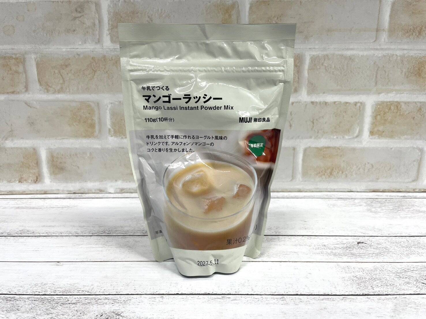 お店の味が材料4つ！？手作りラッシー！【カルディ・無印良品のオススメも】