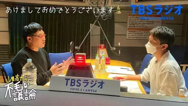 「山里亮太 「カッコイイ芸人の先輩として」」の画像