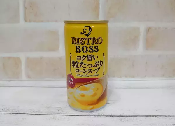 「自動販売機のコーンポタージュ8種類飲み比べ！」の画像