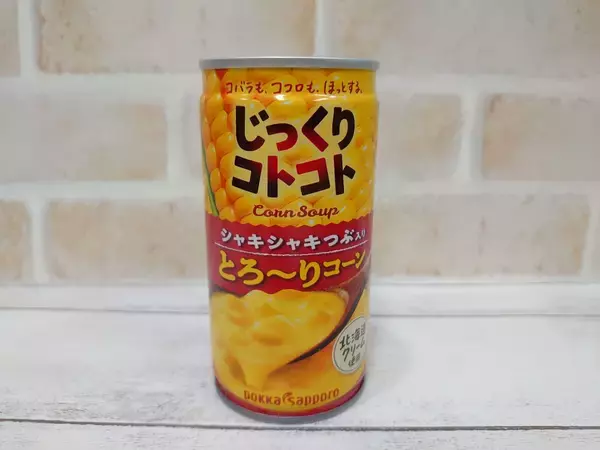 「自動販売機のコーンポタージュ8種類飲み比べ！」の画像
