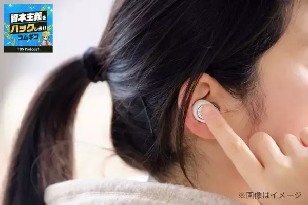 紙の出版物が減る一方、なぜ"声"が選ばれる？VTuberとラジオの共通点