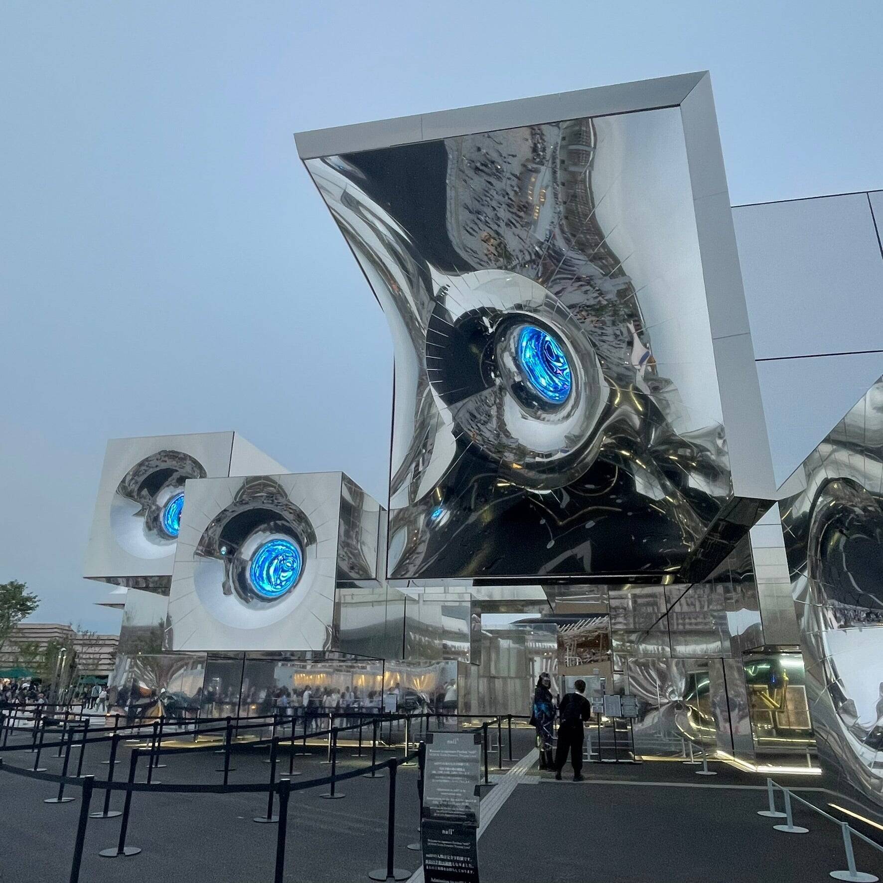 落合陽一と振り返る大阪万博