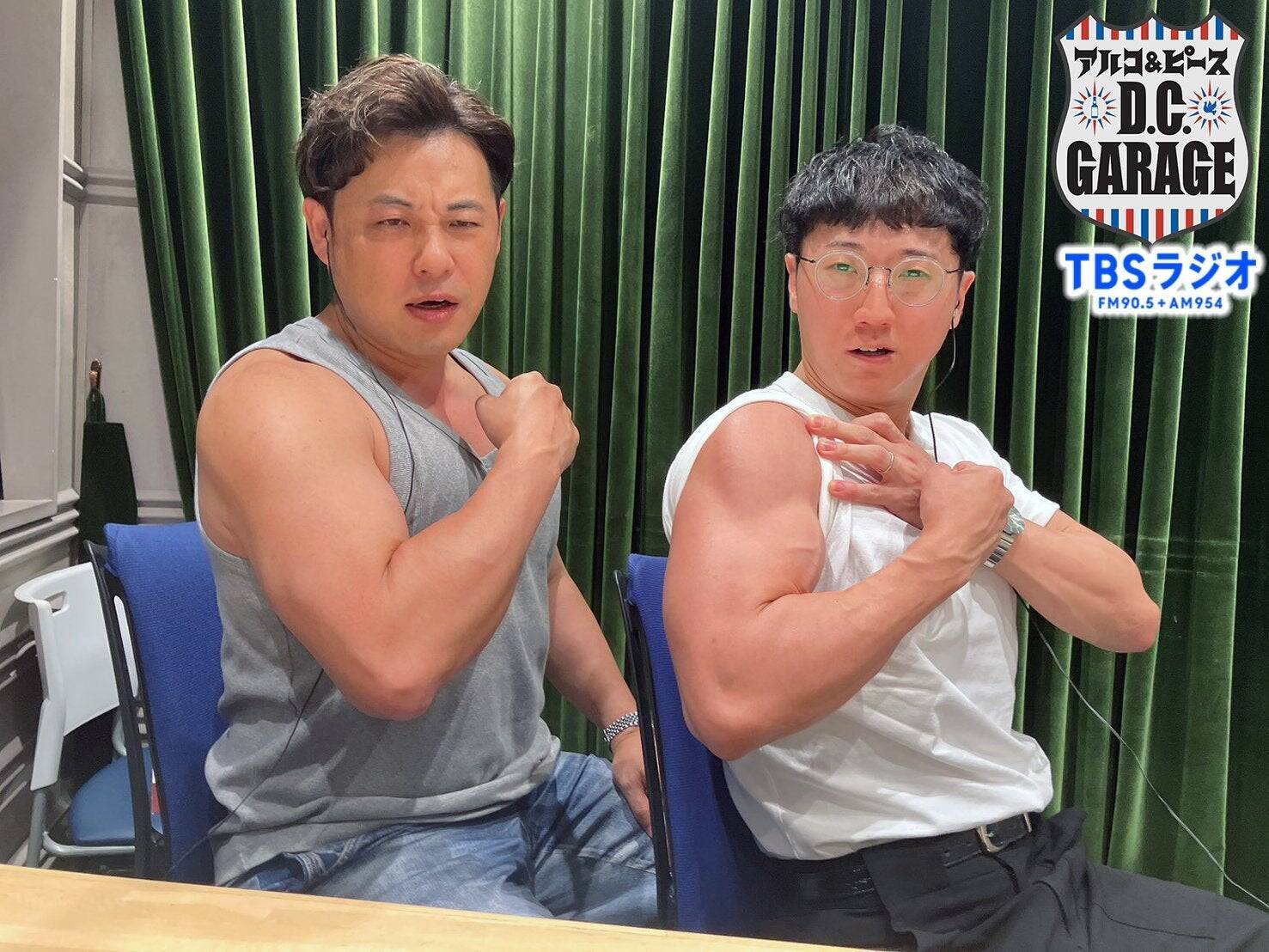 この番組、「バルキーズ」がバズってます。