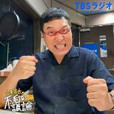 「山里亮太「真夏の大喜利甲子園2022ありがとうございました！ 」」の画像2