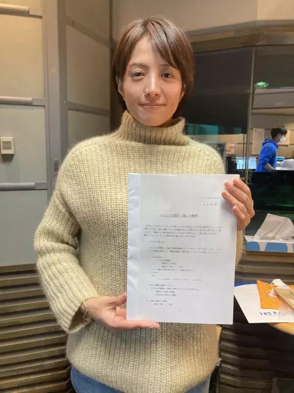 「【竹ガム・赤江珠緒からの調査依頼】父・活明が解いたかもしれない！？コラッツ予想を検証してほしい！！」の画像