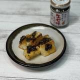 「外カリッ、中もっちり！ 生七味の香りとコク広がる！もちの生七味マヨ和え」の画像1