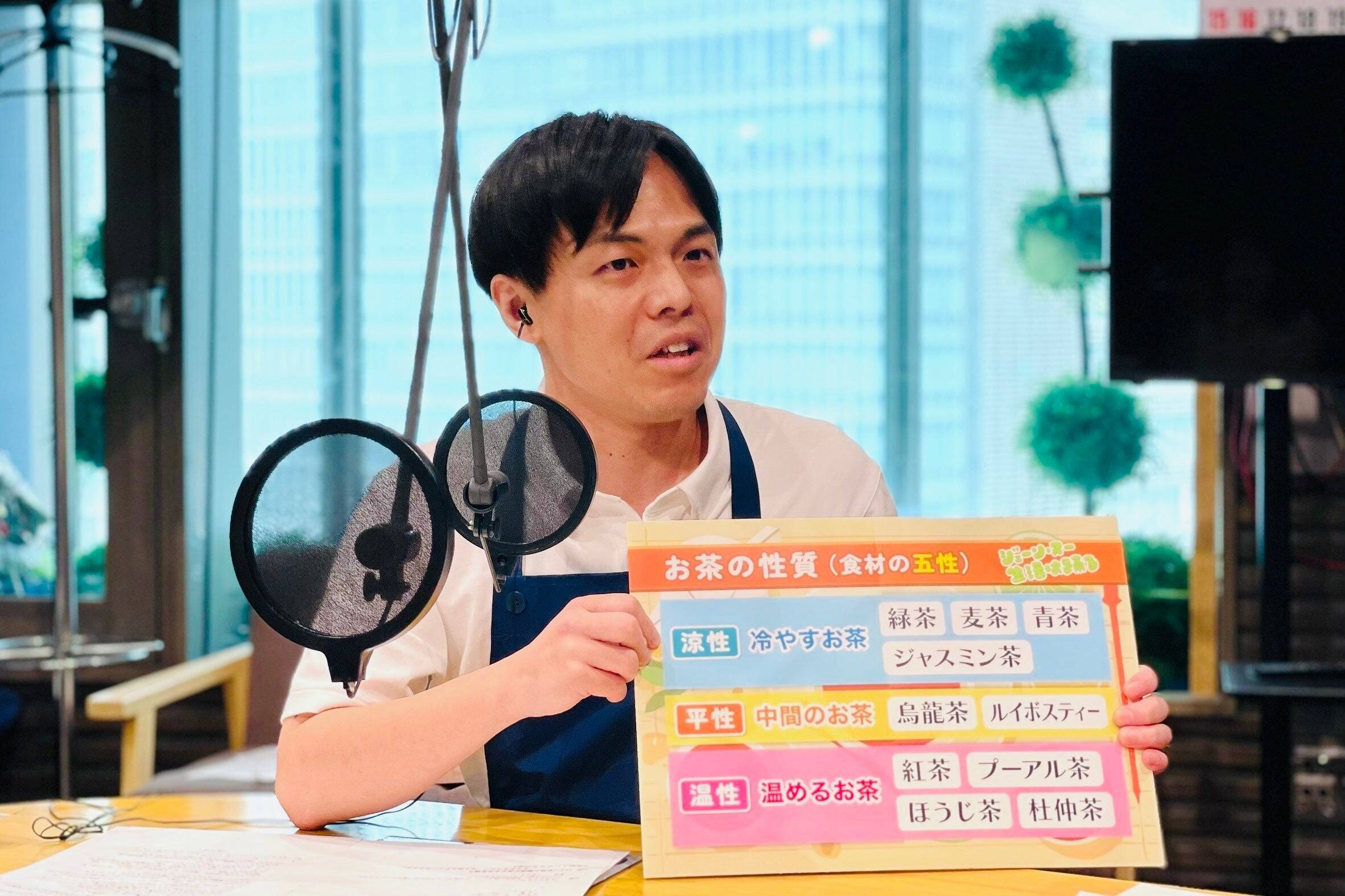映える健康ドリンク！漢方ティーモクテルで夏の疲れを癒す