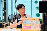 「映える健康ドリンク！漢方ティーモクテルで夏の疲れを癒す」の画像5