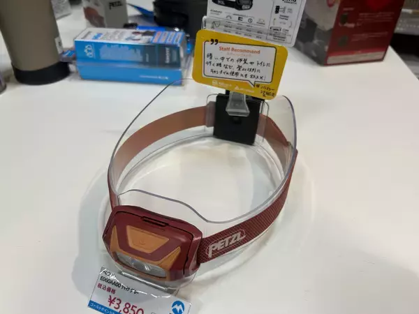 「冬の災害に備えよう！北海道・三陸沖後発地震注意情報を受けて」の画像