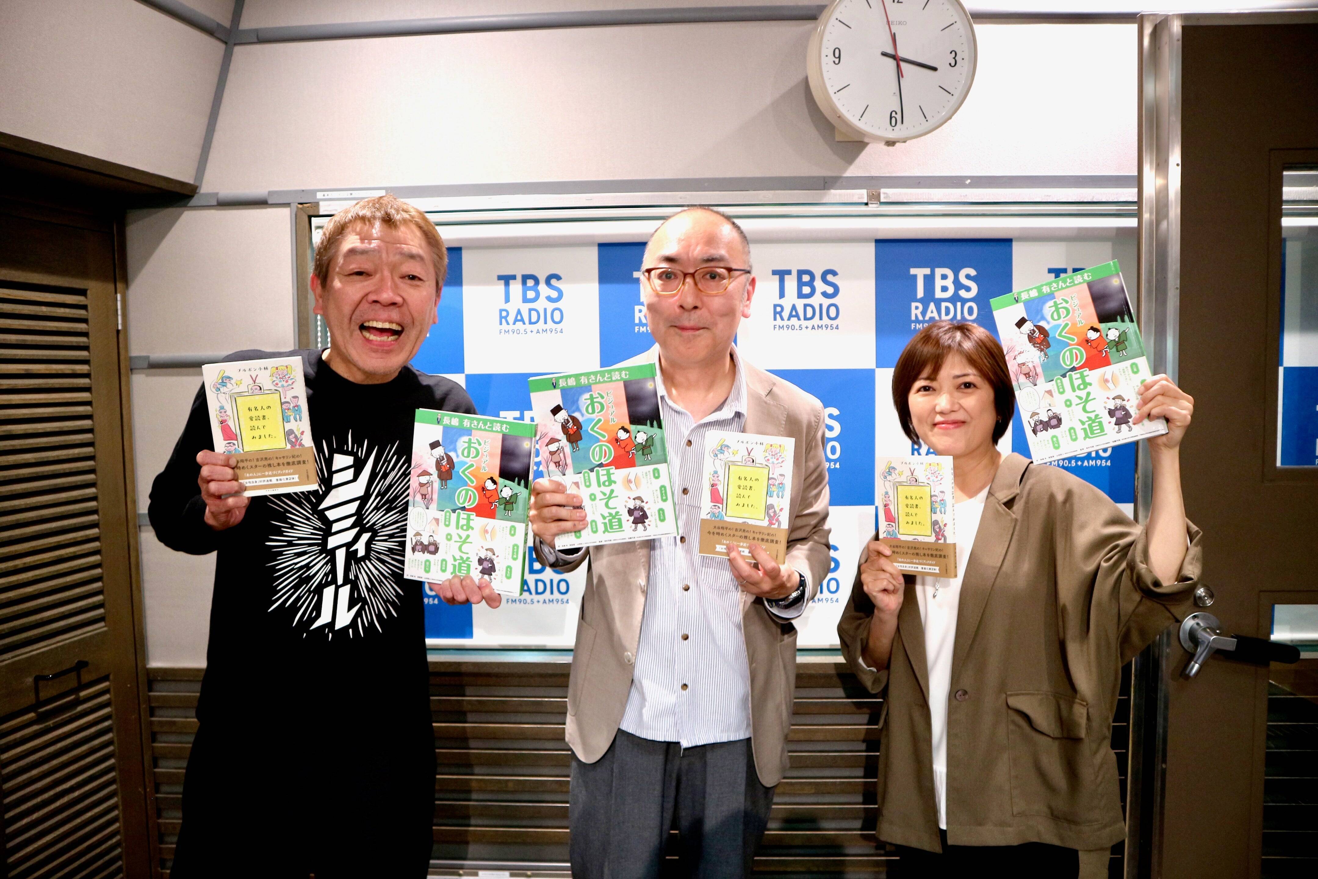 タナカさん、ありがとうぅぅぅ！！ 玉袋筋太郎のコロコロ、無事戻ってきました！