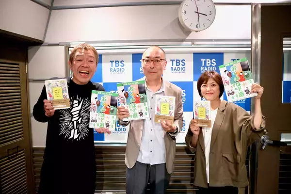 「タナカさん、ありがとうぅぅぅ！！ 玉袋筋太郎のコロコロ、無事戻ってきました！」の画像
