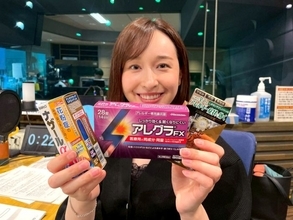 今まさにつらいあなたに！ 薬剤師に教わる失敗しない花粉症薬の選び方