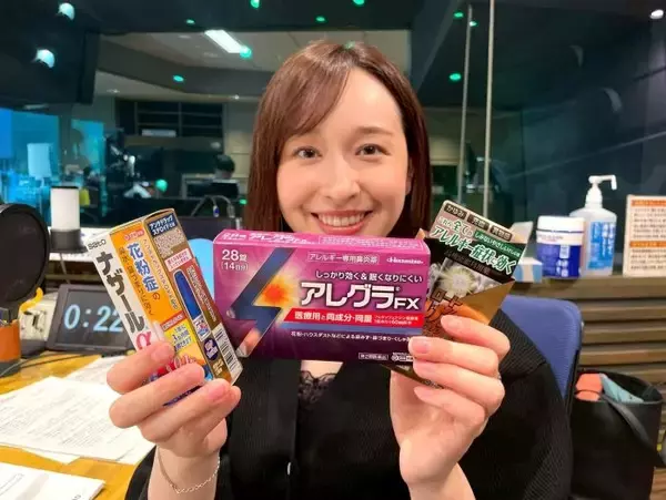 今まさにつらいあなたに！ 薬剤師に教わる失敗しない花粉症薬の選び方