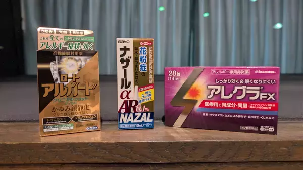 「今まさにつらいあなたに！ 薬剤師に教わる失敗しない花粉症薬の選び方」の画像