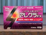 「今まさにつらいあなたに！ 薬剤師に教わる失敗しない花粉症薬の選び方」の画像5