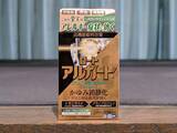 「今まさにつらいあなたに！ 薬剤師に教わる失敗しない花粉症薬の選び方」の画像6