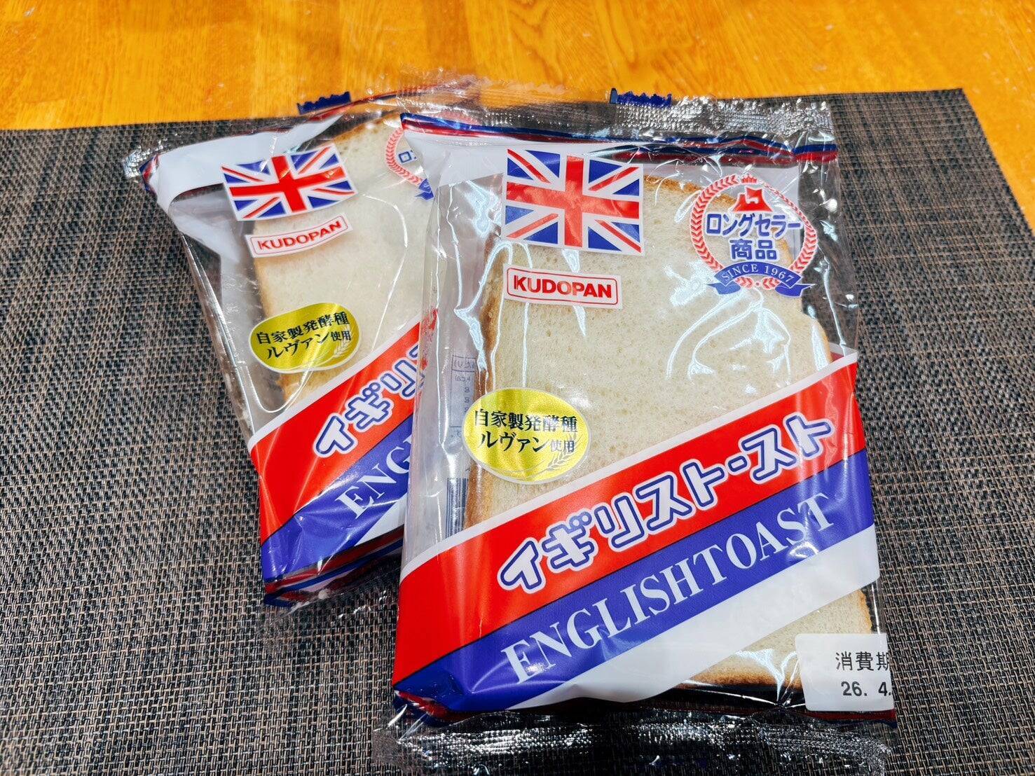 PPAP10周年！ゲストは古坂大魔王さん！