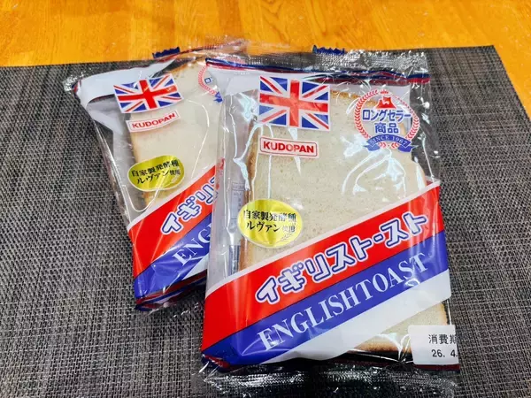 「PPAP10周年！ゲストは古坂大魔王さん！」の画像