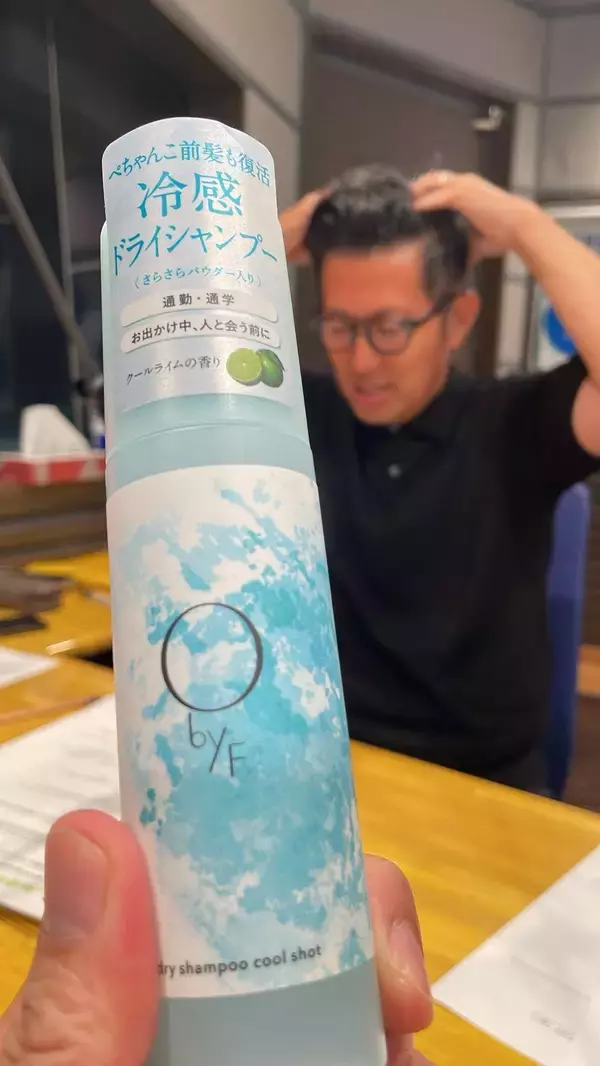 「頭皮のニオイ、頭もヒンヤリ快適！スースー系ヘッドスプレー 頂上決戦2026！」の画像