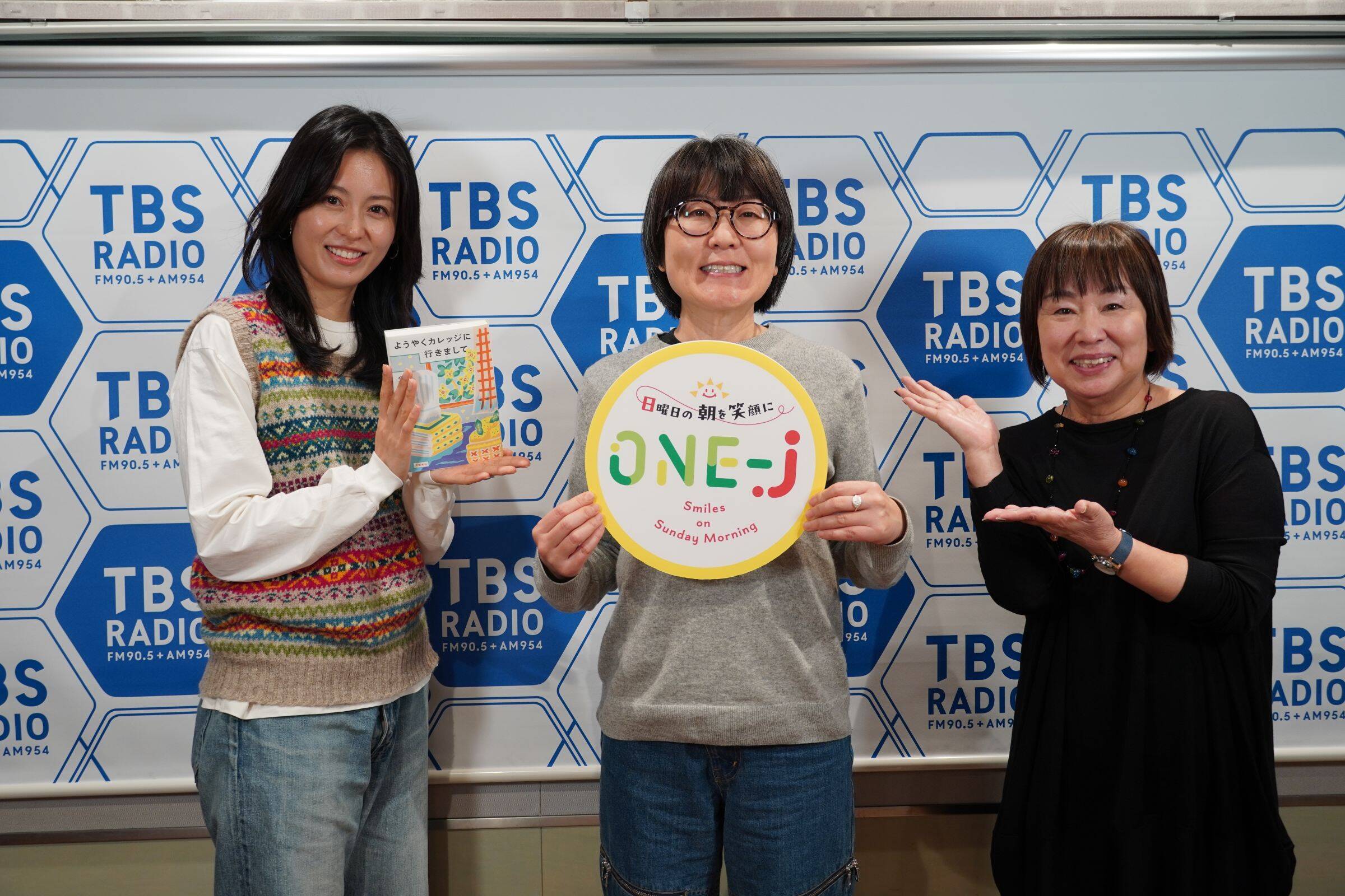 最新エッセイ集発売中 オアシズ光浦靖子