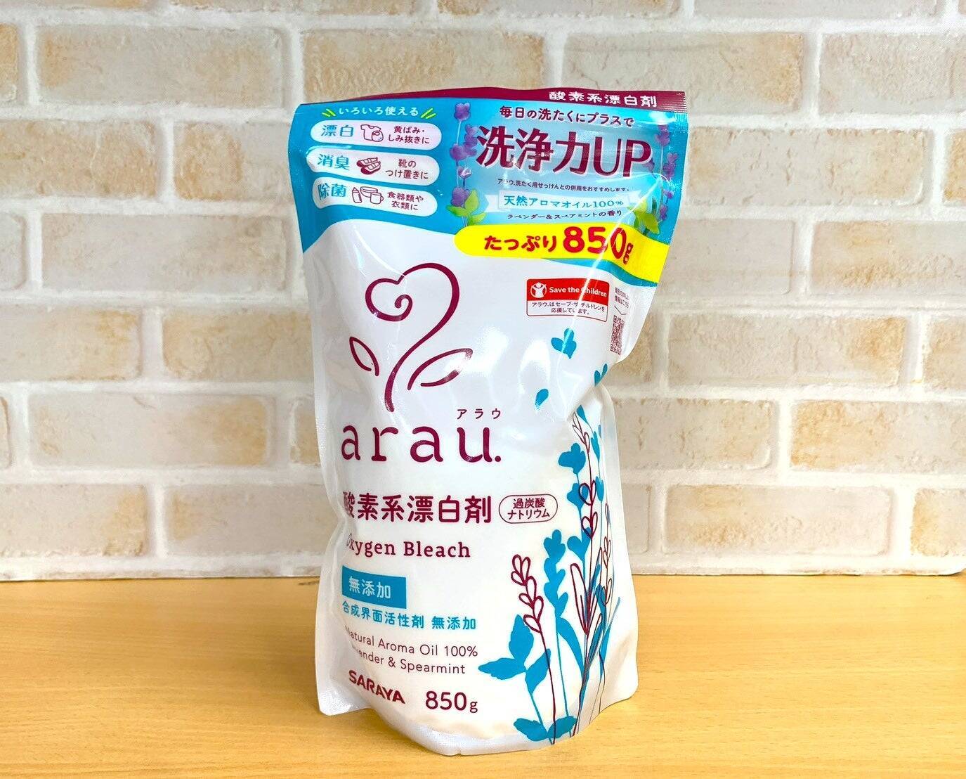 部屋干し臭を撃退！洗濯スタイルは粉末タイプの酸素系漂白剤×粉末の洗濯石鹸