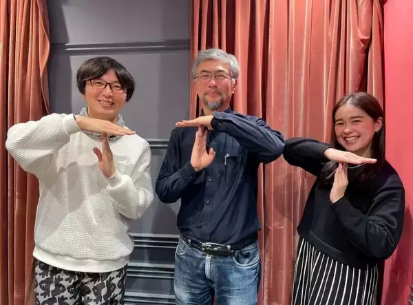 「東京メガループ構想」をご存知？