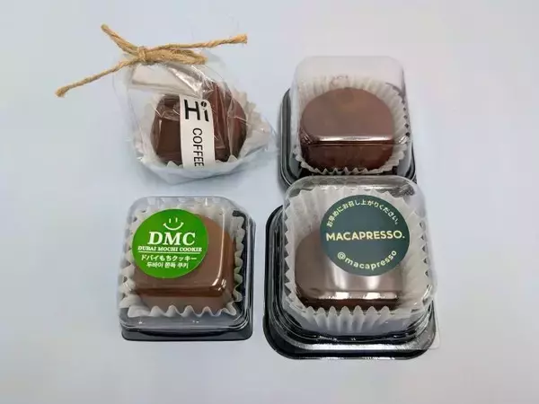 ドバイチョコの次はこれ！新大久保で話題の「ドバイもちクッキー」4種食べ比べ