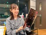 「ページをめくれば未知の世界！圧倒的熱量の"専門誌"がすごい」の画像1