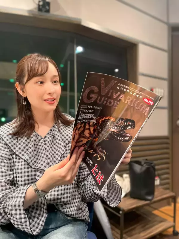 「ページをめくれば未知の世界！圧倒的熱量の"専門誌"がすごい」の画像