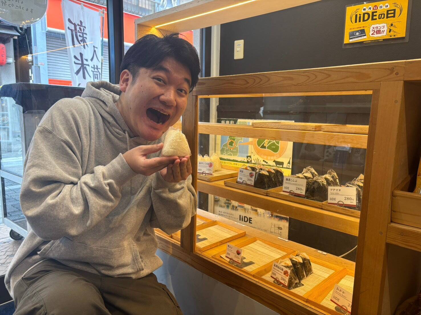 東京・高円寺「山形県飯豊町アンテナショップIIDE」で山形を堪能！