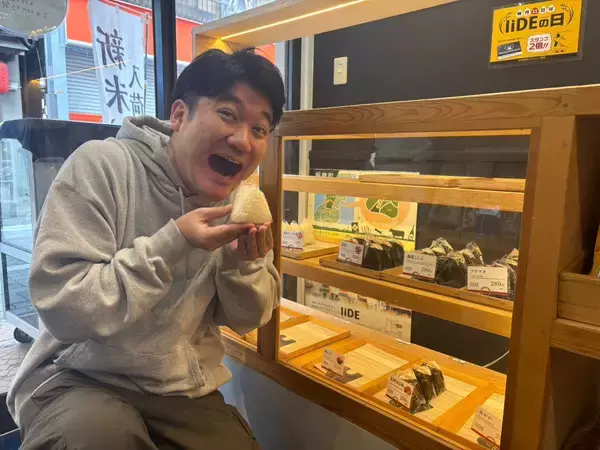 「東京・高円寺「山形県飯豊町アンテナショップIIDE」で山形を堪能！」の画像