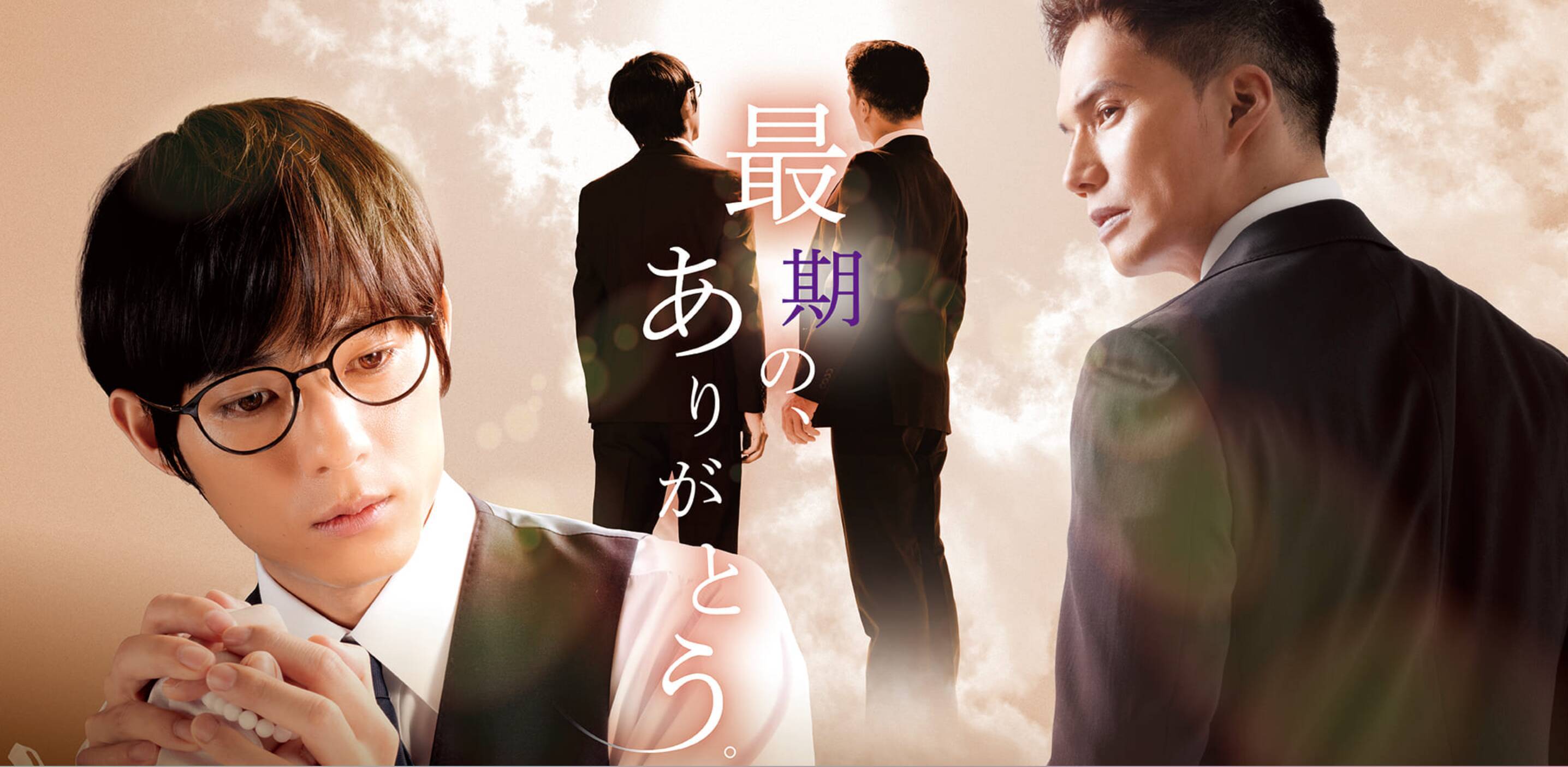 「ありがとう」が生まれる葬儀を。ひとの力で最期に寄り添う株式会社ティア