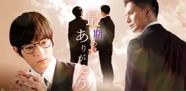 「「ありがとう」が生まれる葬儀を。ひとの力で最期に寄り添う株式会社ティア」の画像