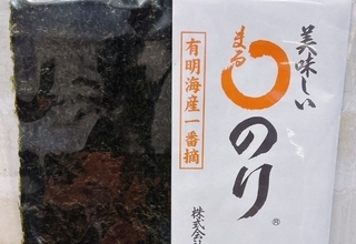 スーパーでおいしい海苔を買うときに見るべき２つのポイント