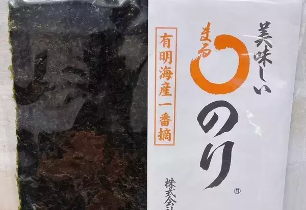 スーパーでおいしい海苔を買うときに見るべき２つのポイント