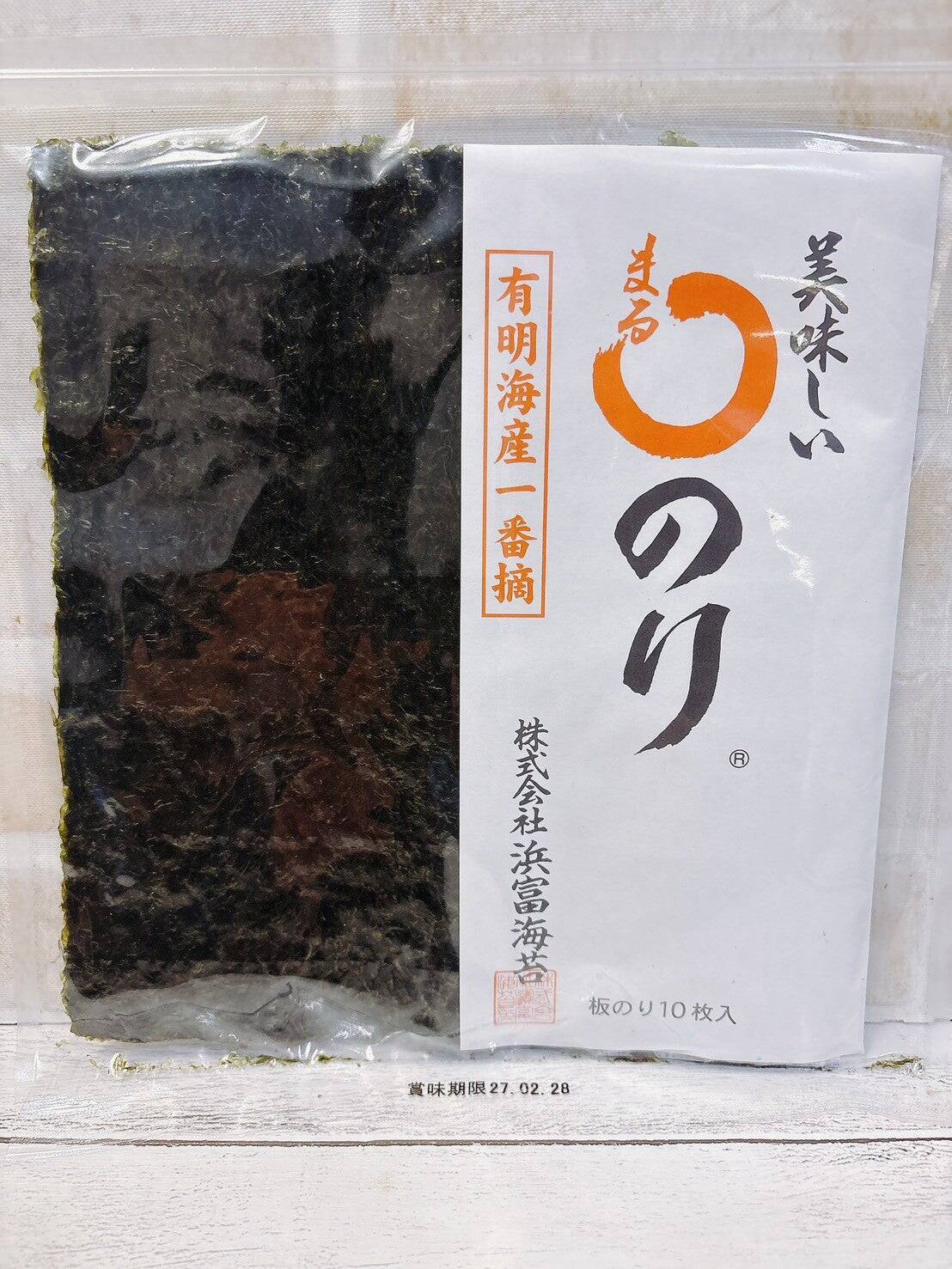 スーパーでおいしい海苔を買うときに見るべき２つのポイント