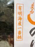 「スーパーでおいしい海苔を買うときに見るべき２つのポイント」の画像4