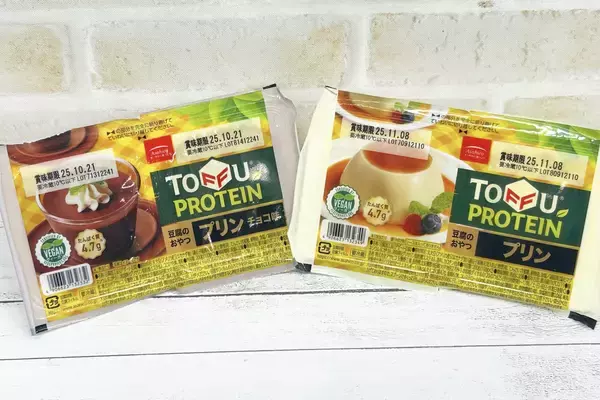 「豆腐なのにプリンやパフェ‼ご褒美気分でタンパク質摂取「豆腐スイーツ」実食」の画像