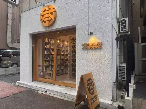 「広がるシェア型書店」の画像