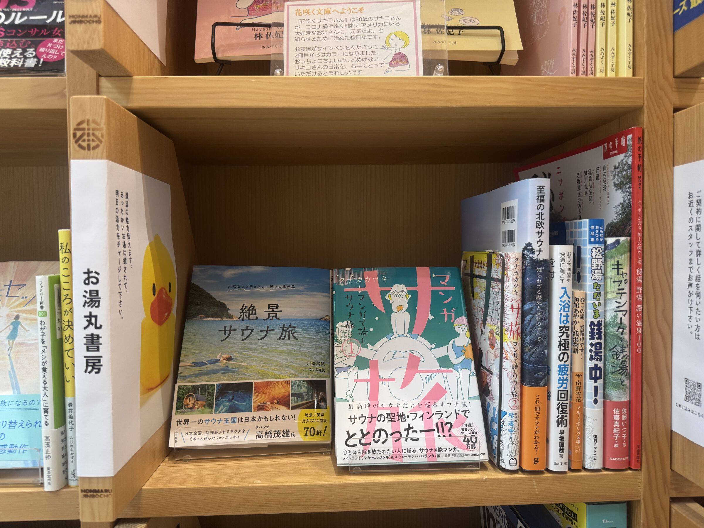 広がるシェア型書店