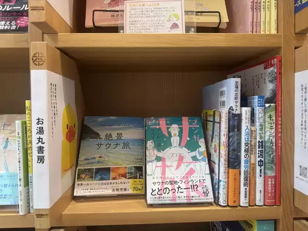 「広がるシェア型書店」の画像