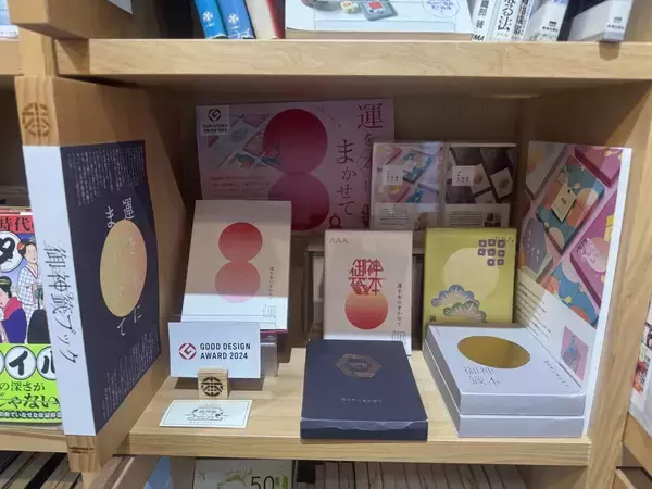 「広がるシェア型書店」の画像