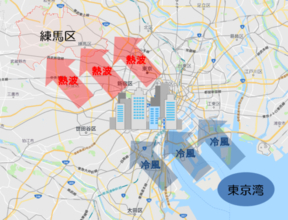 練馬はホントに暑かった!?