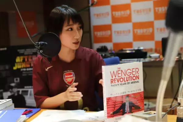 「美女が推すヨーロッパサッカー！入門はまずアーセナルから」の画像