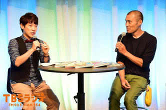 『横山だいすけはじめのいっぽ』ゲストはヨシタケシンスケ