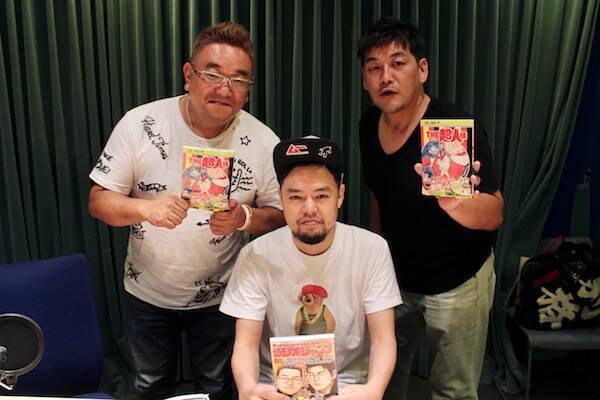 週刊ラジオジャンプ ゲスト The3名様 石原まこちん 18年10月3日 エキサイトニュース